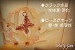 画像3: 〜CrystalBracelet〜5Aクリスタルブレスレット◇withローズクオーツ (3)