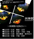 画像2: 【数量限定】四神獣 × タイガーアイブレスレット (2)