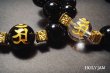 画像4: 191★水晶【梵字】ブレスレット (4)