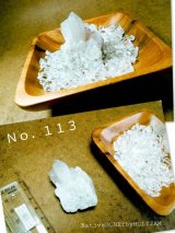 ■浄化：特別特価　水晶浄化セット　NO,113