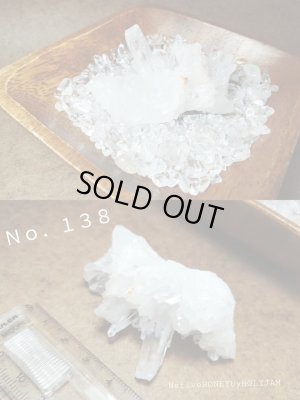 画像1: ■浄化：特別特価　水晶浄化セット　NO,138