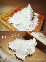 ■浄化：特別特価　水晶浄化セット　NO,141