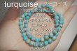 画像3: NativeHoney317　Turquoise bracelet　ターコイズ2連ブレスレット (3)