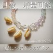 画像7: NativeHoney318　Rainbow bracelet　レインボーブレスレット (7)