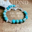 画像2: NativeHoney321　DIAMOND×Turquoise　ダイヤモンド×ターコイズブレスレット (2)