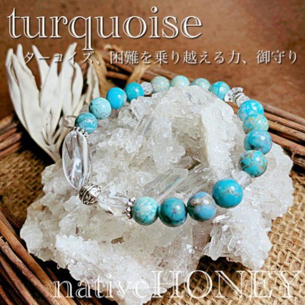 画像1: NativeHoney321　DIAMOND×Turquoise　ダイヤモンド×ターコイズブレスレット (1)