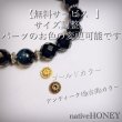 画像4: NativeHoney322　BlackOnyx×BlueTigereye　金運、勝負、仕事、魔除け、才能開花　ブレスレット (4)