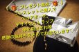 画像11: nativeHONEY【352】＜数量限定＞自分の手でしっかり切り開く開運ブレスレット