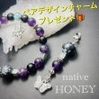 画像3: 【数量限定💛チャームプレゼント🎁✨】nativeHONEY【367】アメジスト辛mixデザインブレスレット (3)