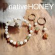 画像4: nativeHONEY【371】ヒーリングと行動　リフレッシュブスレット (4)